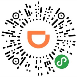 滴滴出行周末打车日领1折打车卷 最高抵扣15元