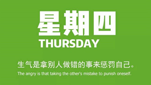 7月16日新闻早讯，每天60秒读懂世界