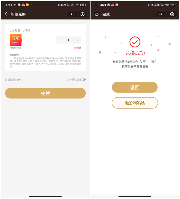0元购买1包抽纸包邮 免费领取5元优惠券 仅限工行用户 -1 0元购买1包抽纸包邮 免费领取5元优惠券 仅限工行用户
