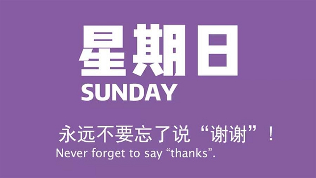 7月19日新闻早讯,每天60秒读懂世界 -1 7月19日新闻早讯,每天60秒读懂世界