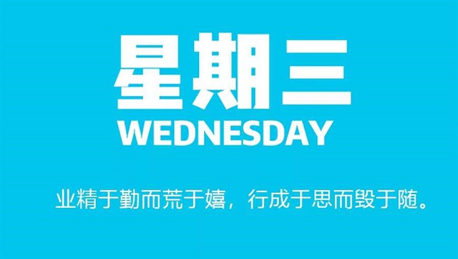 8月5号日新闻早讯，每天60秒读懂世界