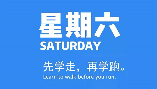 8月8号日新闻早讯,每天60秒读懂世界 -1 8月8号日新闻早讯,每天60秒读懂世界