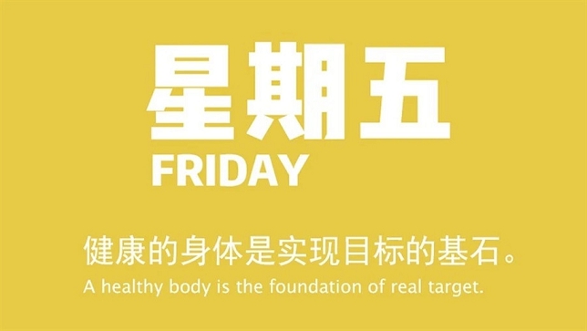 8月14号日新闻早讯,每天60秒读懂世界 -1 8月14号日新闻早讯,每天60秒读懂世界