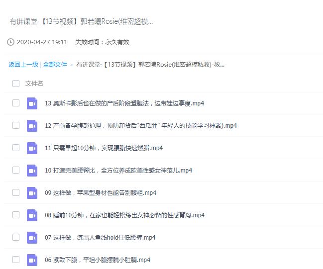 教你12招打造紧致性感马甲线,轻松拥有s型曲线 1 教你12招打造紧致性感马甲线,轻松拥有s型曲线