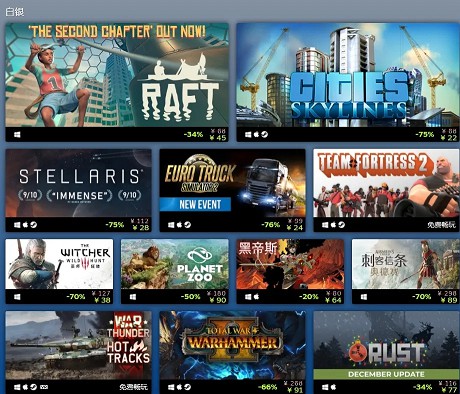 2020年度十大最佳steam游戏榜单公布 -3 2020年度十大最佳steam游戏榜单公布