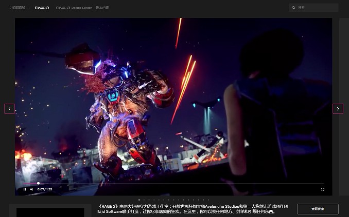 Epic商城免费领取《绝对漂移》《狂怒2》 -2 Epic商城免费领取《绝对漂移》《狂怒2》