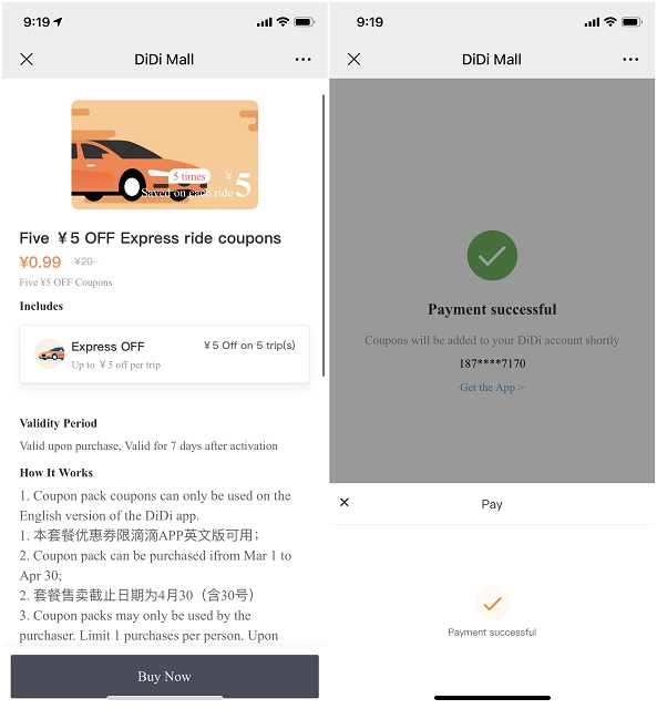 新一期!0.99元买25元滴滴打车立减券 -1 新一期!0.99元买25元滴滴打车立减券
