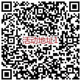 最后一天!撸50元滴滴打车券 -4 最后一天!撸50元滴滴打车券