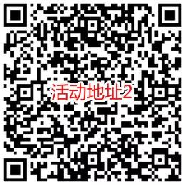 最后一天!撸50元滴滴打车券 -5 最后一天!撸50元滴滴打车券