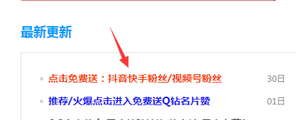 福利来了!免费领1年豪华绿钻