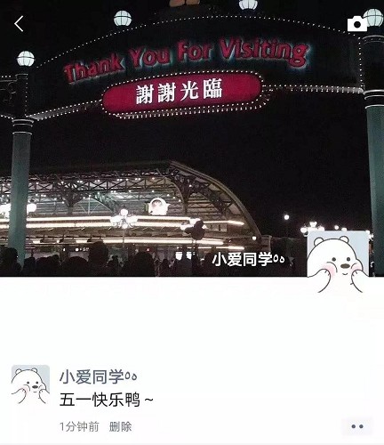 好看的微信“水滴昵称”设置方法来啦！