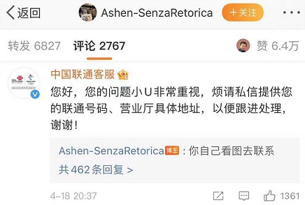 离谱！中国联通只给日本人免费贴膜