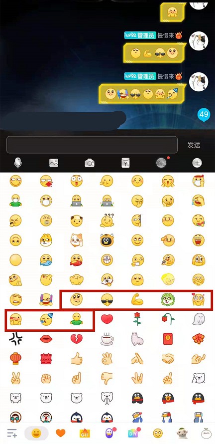 腾讯QQ上线新表情“为绿狗头比心” -1 腾讯QQ上线新表情“为绿狗头比心”