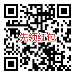 新一期 支付宝免费领随机红包 可0撸实物 -2 新一期 支付宝免费领随机红包 可0撸实物