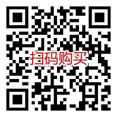 新一期 支付宝免费领随机红包 可0撸实物 -3 新一期 支付宝免费领随机红包 可0撸实物