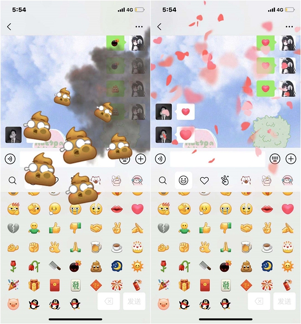 微信新功能:“爱心满屏”以及“炸屎”特效 -1 微信新功能:“爱心满屏”以及“炸屎”特效