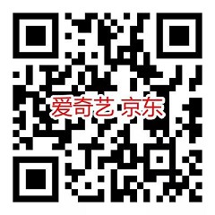 通通4折起：爱奇艺/腾讯视频/优酷/B站/网易黑胶会员
