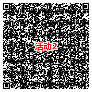 支付宝免费领加油红包 充值中石化钱包自动抵扣 -3 支付宝免费领加油红包 充值中石化钱包自动抵扣