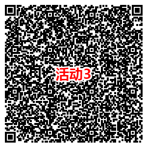 支付宝免费领加油红包 充值中石化钱包自动抵扣 -4 支付宝免费领加油红包 充值中石化钱包自动抵扣