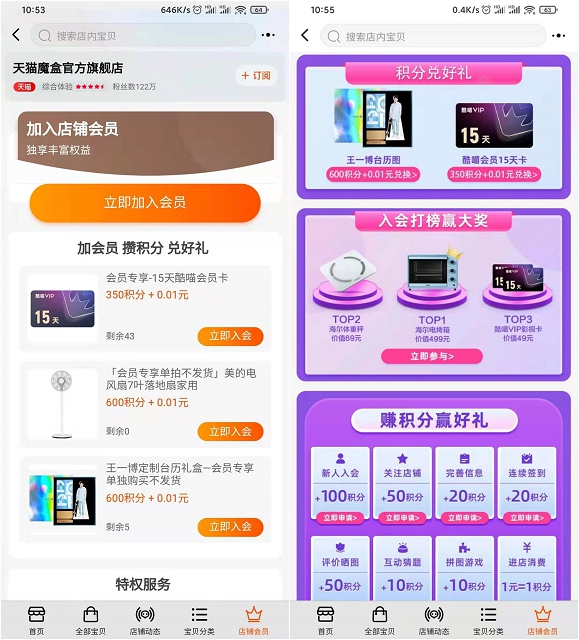 淘宝天猫0.02元购买14天优酷酷喵会员 -2 淘宝天猫0.02元购买14天优酷酷喵会员