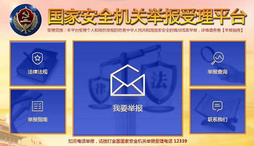 随手举报,日入一万 -1 随手举报,日入一万