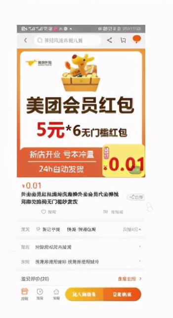 如何搭建一个持续赚钱的外卖红包公众号? -3 如何搭建一个持续赚钱的外卖红包公众号?