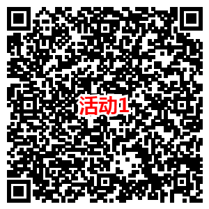 支付宝领6元加油红包 充值中石化钱包自动抵扣 -2 支付宝领6元加油红包 充值中石化钱包自动抵扣