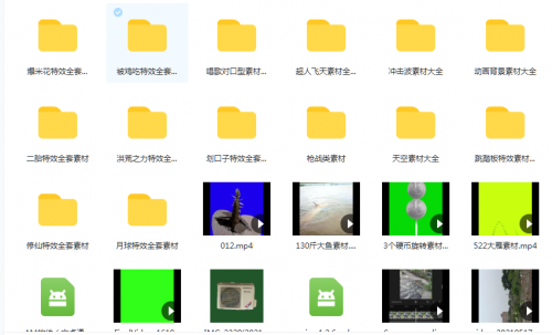 剪映剪辑特效速成班:教你一部手机玩转短视频,提供上千款特效素材 1 剪映剪辑特效速成班:教你一部手机玩转短视频,提供上千款特效素材