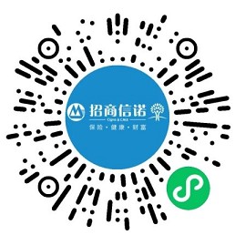 招商信诺组队免费领星巴克30元电子券