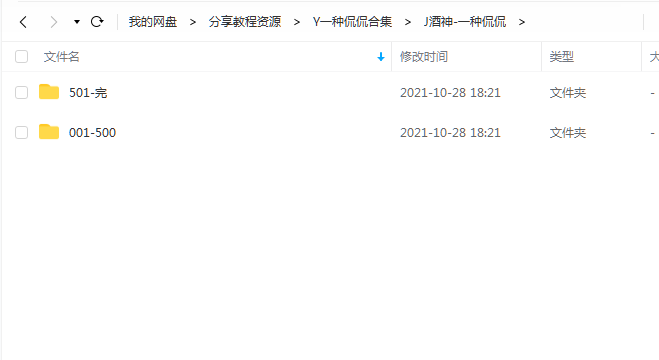 《酒神》一种侃侃 百度云