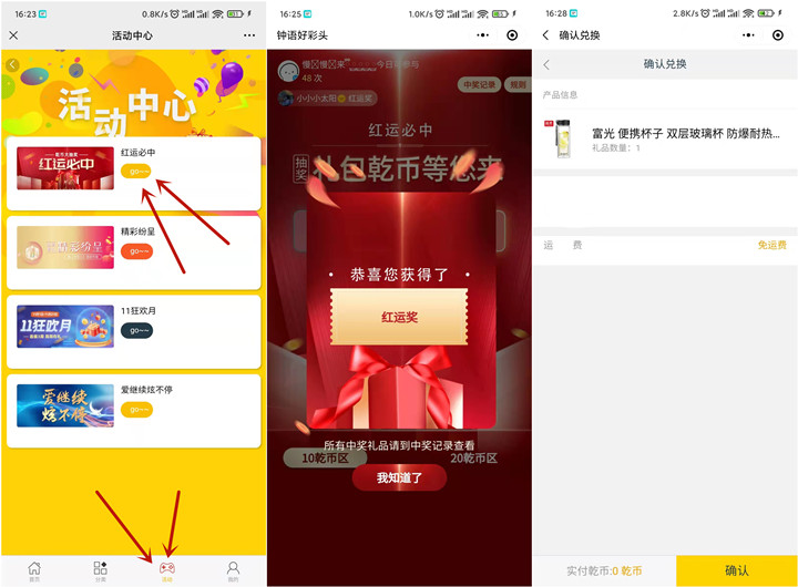 0撸价值35元富光双层玻璃杯 包邮发货