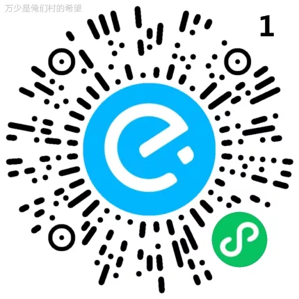 必得饿了么8元红包，快抢！