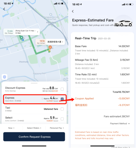 滴滴BUG!0.99领25元优惠券 3 滴滴BUG!0.99领25元优惠券