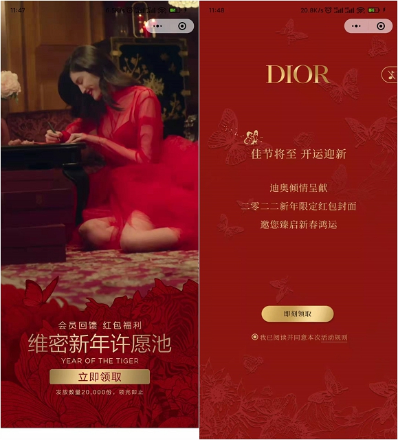 新增三款微信红包封面 有效期三个月 -1 新增三款微信红包封面 有效期三个月