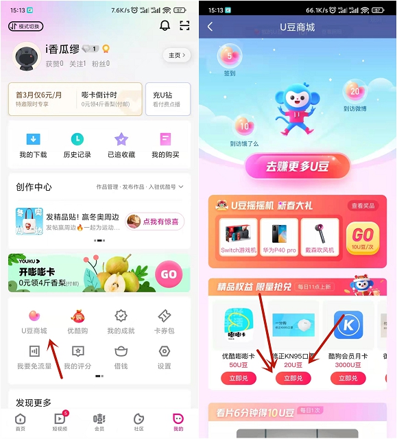 0.01撸两个KN95口罩包邮发货