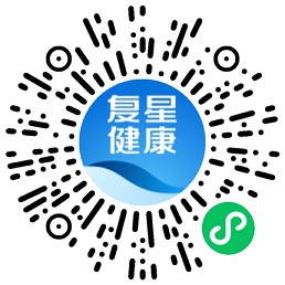 0撸300个口罩 复星健康邀5位好友助力