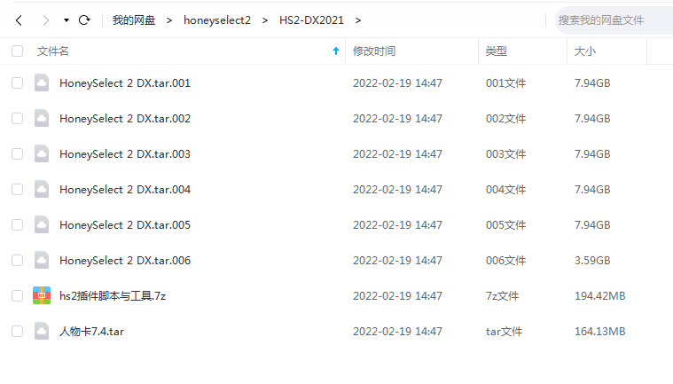 【I社】HoneySelect2-DX超大型扩展DLC 4K至尊豪华精修整合