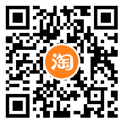 淘宝领1元无门槛购物红包 亲测秒到