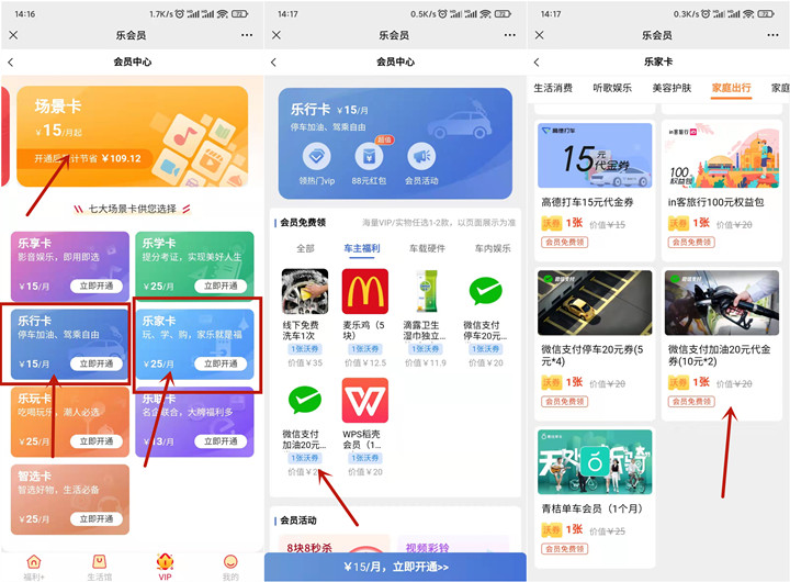 联通40元话费购买60元无门槛加油券 -1 联通40元话费购买60元无门槛加油券