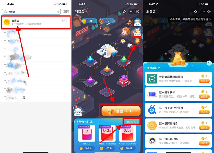 支付宝消费金1分钱撸口罩 包邮发货