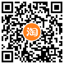 淘宝爱他美入会领1元支付宝红包