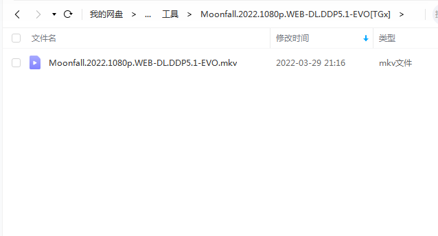 《月球陨落》百度云【HD1080P720P超清中字】 -1 《月球陨落》百度云【HD1080P720P超清中字】