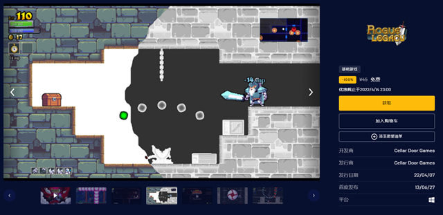 Epic商城免费领取电脑游戏《盗贼遗产》《伊森卡的消失》 -1 Epic商城免费领取电脑游戏《盗贼遗产》《伊森卡的消失》