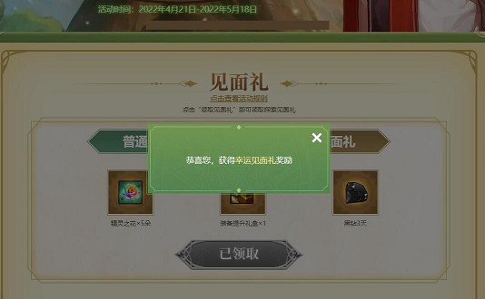 DNF免费领取7天QQ黑钻 亲测秒到账