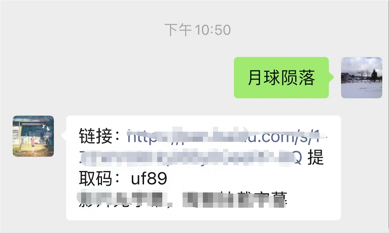 《月球陨落》百度云【HD1080P720P超清中字】 -1 《月球陨落》百度云【HD1080P720P超清中字】