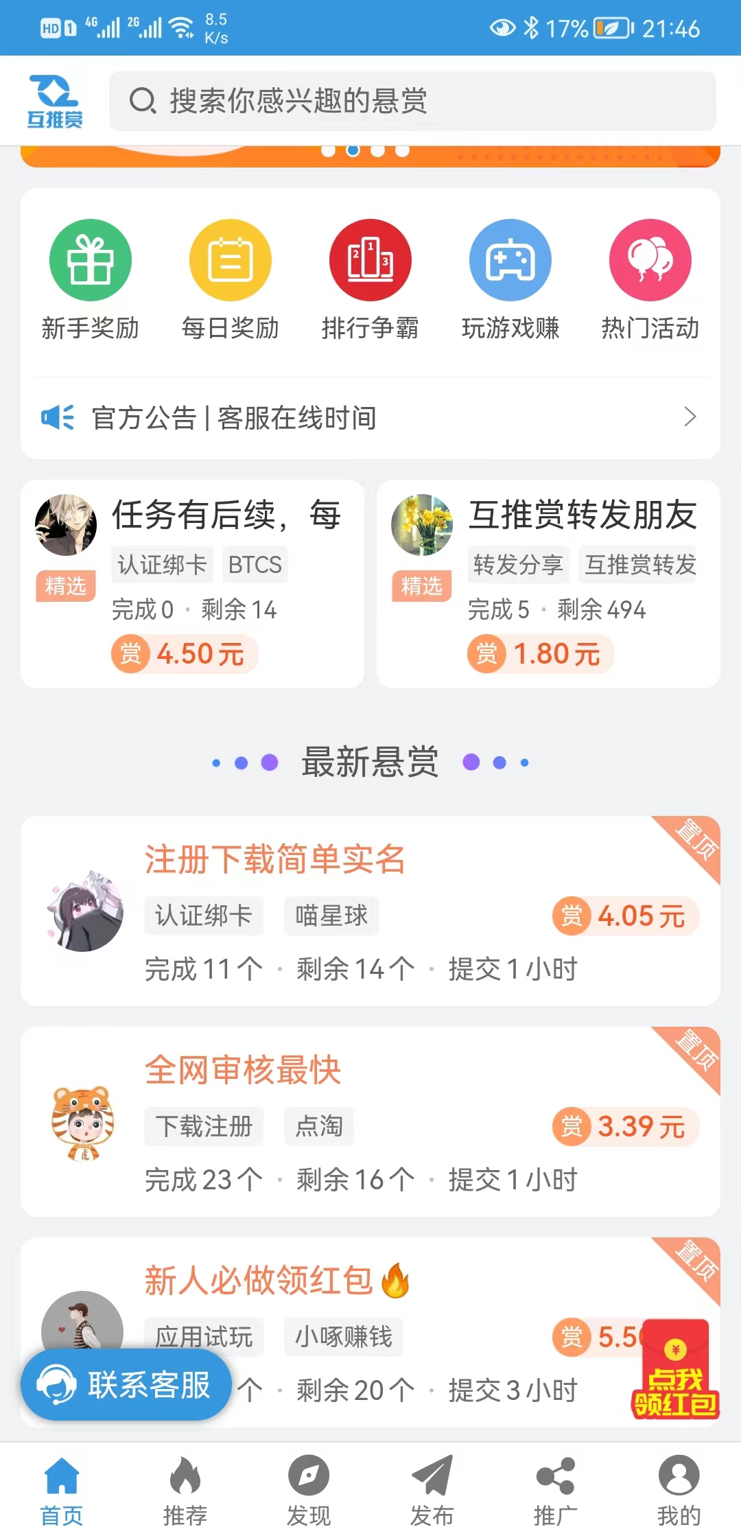  -1