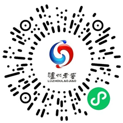 泸州老窖小程序免费抽价值几百元的酒 非必中