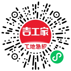 吉工家邀好友助力0撸毛巾、短袖、水壶等