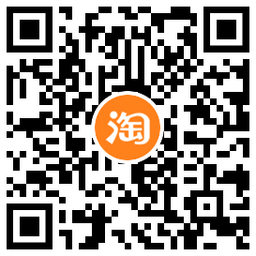 淘‪宝0.01元撸1Q币 一号一次