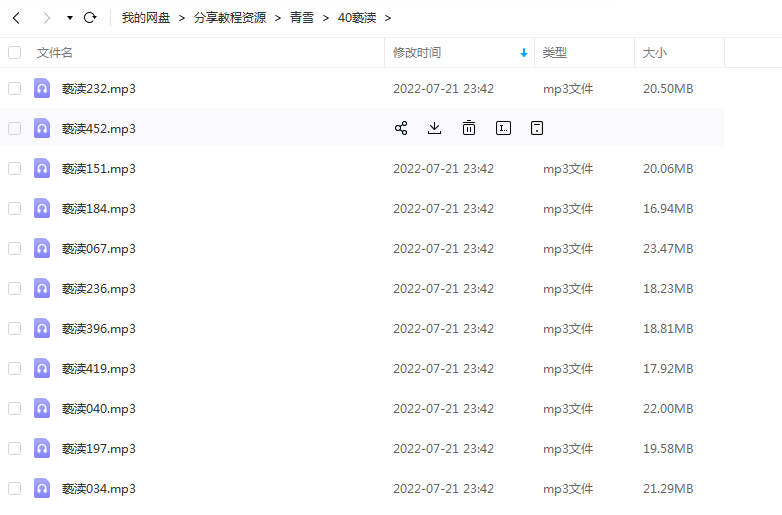 《亵渎》 青雪故事2010 百度云